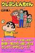 �N���������񂿂�� �쌴�Ƃ������z����p�j�b�N��