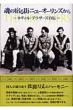 �l���B���E�u���U�[�Y
