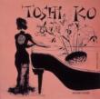 Amazing Toshiko Akiyoshi Toshiko Akiyoshi
