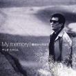 My Memory