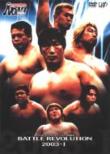 Pro-wrestling Noah �o�g�� �����H�����[�V���� 2003-1