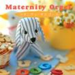 Maternity Orgel