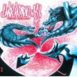 Ganxsta Radio Fm187