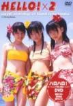 Halohalo! Morning Musume Sixth Members Dvd