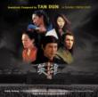 Tan Dun : Hero Original Motion Picture Soundtrack