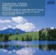 Tchaikovsky/Dvorak:Serenades For Strings.Etc.