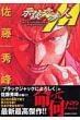 ���k���lM BAMBOO COMICS