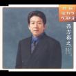 �ԂƂ�� / ���H�� / ���ԉ� / ���I�̃J�� �x�X�g 3