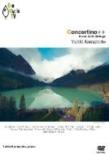 Concertino ++(Piano With Strings)