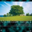 My Favorite Songs 1