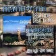 Exodus & Great Films -Great Themes