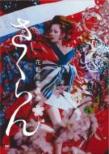 Sakuran -Oiran Ongaku Emaki-