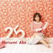 25-Vingtcinq-