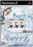 Pachinko : Fuyu no Sonata
