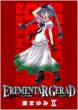 EREMENTAR GERAD 9 �u���C�h�R�~�b�N�X