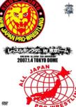 Shin Nihon Pro-Wrestling Soritsu 35 Shunen Kinen Taikai Wrestle Kingdom In Tokyo Dome