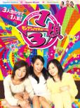 1/3 Girl Dvd-Box