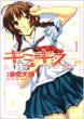�L�~�L�X -various Heroines-1 �W�F�b�c�R�~�b�N�X