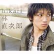 Hikari