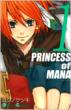 �����`��princessofmana 1