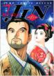 JIN Vol.7