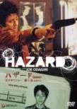 Hazard