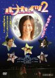 Luna Heights 2
