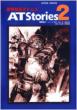���b�R���{�g���Y�@at Stories 2 �A�N�V�����R�~�b�N�X