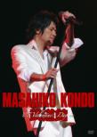 Kondo Masahiko `07 Valentine`s Day In Budokan