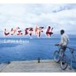 Raggae Yaro 4 -Love & Hate-