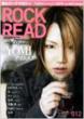 ROCK AND READ 012