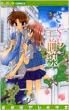 ������O�� 3 Amemoryoflovelydays