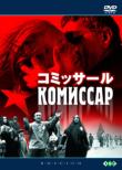 Komissar
