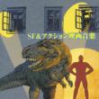 Sf & Action Screen Themes