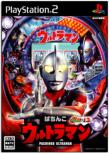 Pachinko Ultra-man 12
