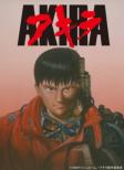 Akira