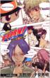 Katekyo Hitman Reborn! Kakushi Dama:  1:  Jbooks