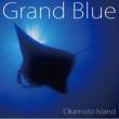 Grand Blue