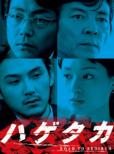 Road To Rebirth Dvd-Box 