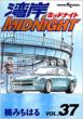 �p��midnight 37