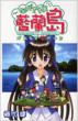 �Ȃ�����ė����������邸�E������ Guidebook