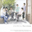 Jasmine / Rainbow