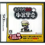 Touch Detective Rina Ozawa Good Price