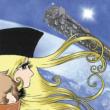 Sora No Oto -Message From Space-