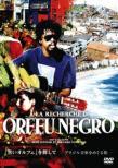Looking For Black Orpheus