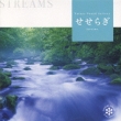 Nature Sound Gallery Streams
