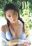 Kawamura Yukie/W-Mission With Gekkan Kawamura Yukie