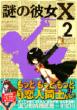 ��̔ޏ�x 2