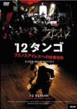 A Film By Arne Birkenstock