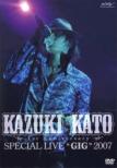 Kazuki Kato 1st Anniversary Special Live`gig`2007